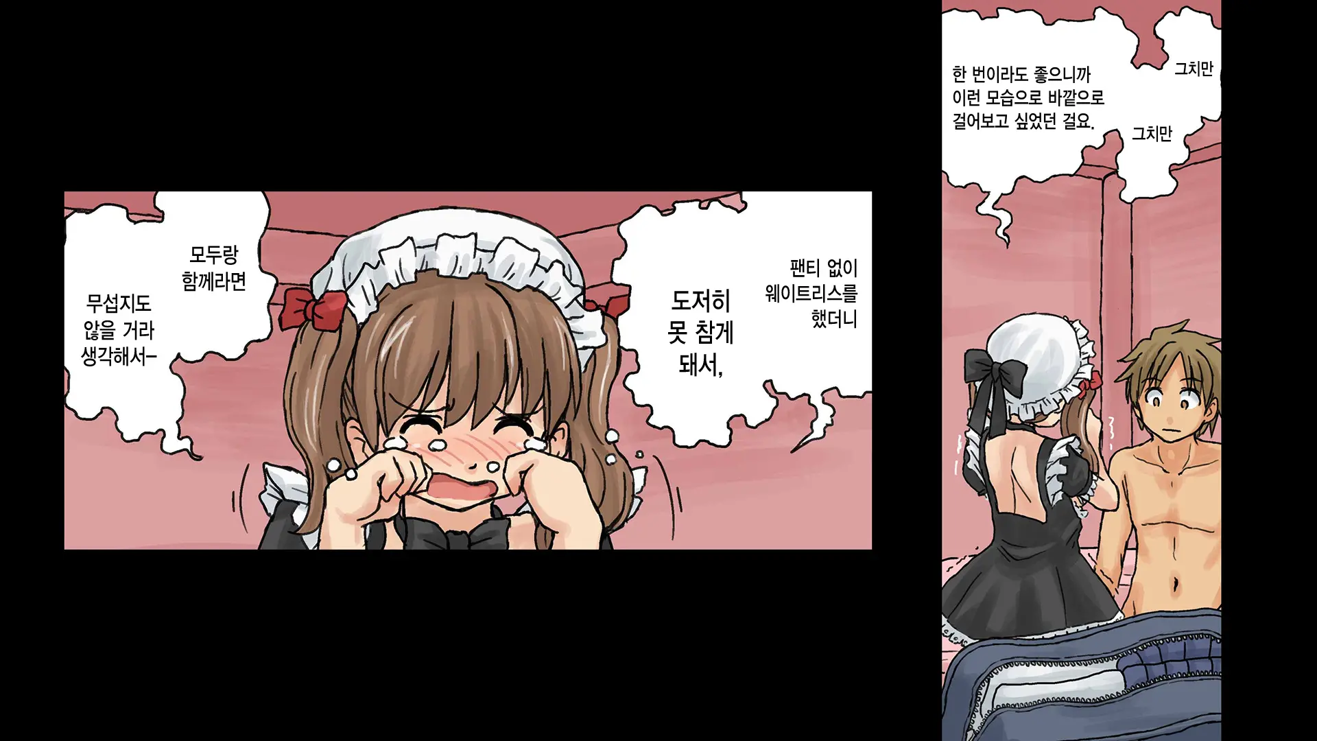 Erofessional Chigoto No Ryuugi Vol.1